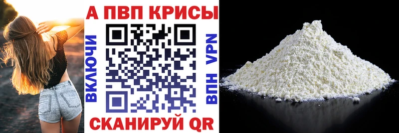 А ПВП VHQ Томмот