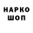 Кодеин напиток Lean (лин) Kathleen Dornian