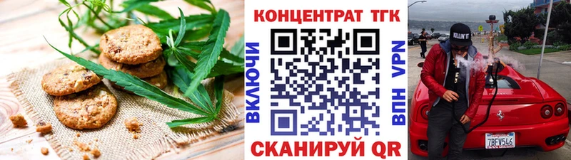 даркнет сайт  Томмот  Еда ТГК конопля 