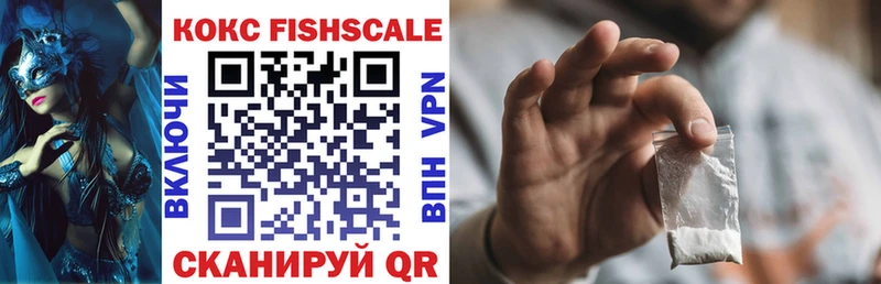 это официальный сайт наркотики блэк спрут сайт Томмот Cocaine Fish Scale