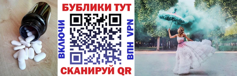 ЭКСТАЗИ mix сколько стоит Томмот