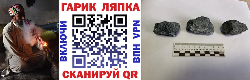 ГАШИШ hashish Томмот