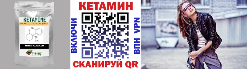 KRAKEN зеркало  Томмот  Кетамин VHQ 