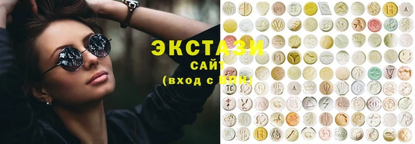 ПСИЛОЦИБИНОВЫЕ ГРИБЫ Алексин