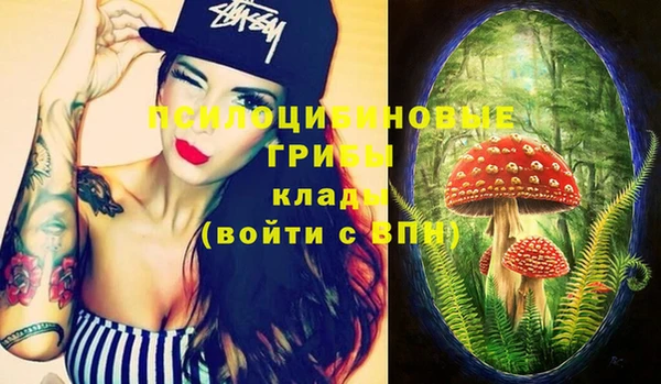 мефедрон Пестово