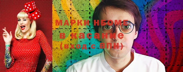 мдма Пересвет