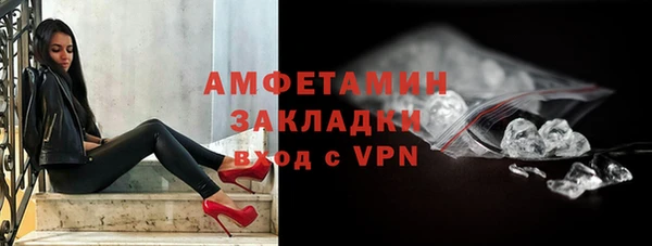 прущий лед Алексеевка