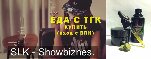ПСИЛОЦИБИНОВЫЕ ГРИБЫ Алексин