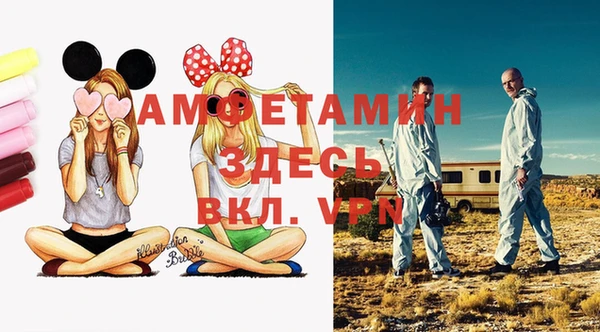 мефедрон Пестово