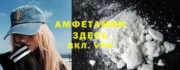 прущий лед Алексеевка