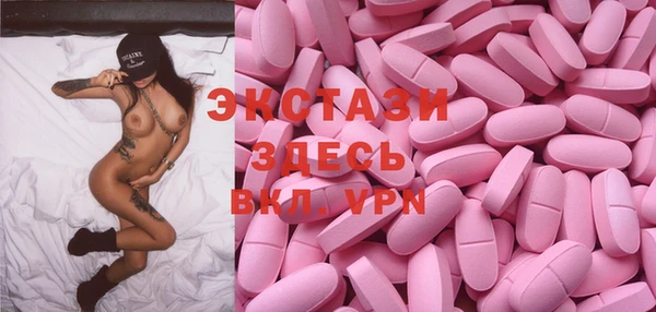 MDMA Алзамай