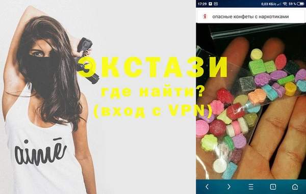 ПСИЛОЦИБИНОВЫЕ ГРИБЫ Алексин