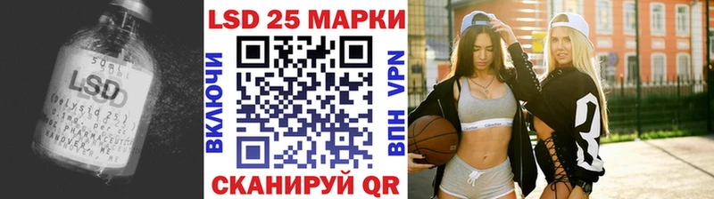 Лсд 25 экстази ecstasy  мега ССЫЛКА  Томмот 