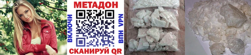 Метадон VHQ  Томмот 