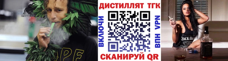 ТГК гашишное масло  Томмот 